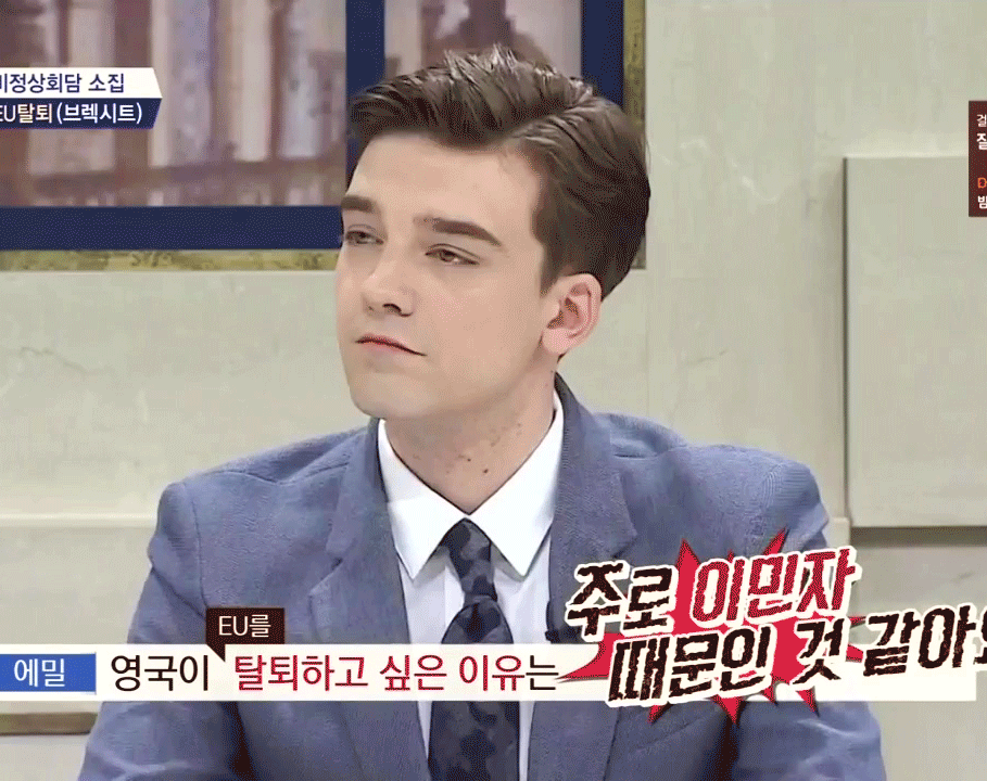 비정상회담) 닉 짤을 쪄왔따 | 인스티즈