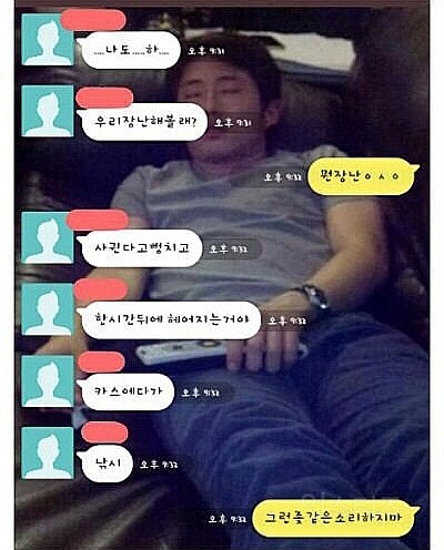 철벽녀다 vs 눈치가 없다 | 인스티즈