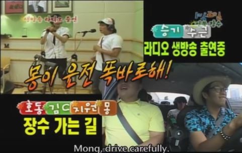 1박 2일 시즌 1 복습 중 - 버려진 이들의 한맺힌 노래 개사 | 인스티즈
