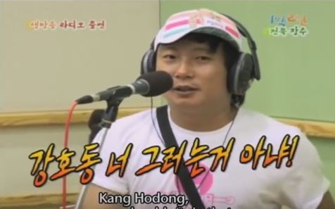 1박 2일 시즌 1 복습 중 - 버려진 이들의 한맺힌 노래 개사 | 인스티즈