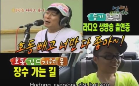 1박 2일 시즌 1 복습 중 - 버려진 이들의 한맺힌 노래 개사 | 인스티즈