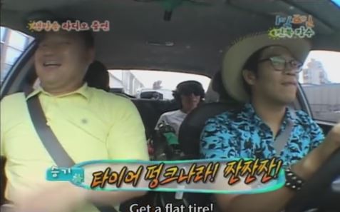 1박 2일 시즌 1 복습 중 - 버려진 이들의 한맺힌 노래 개사 | 인스티즈