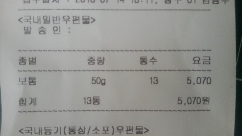 바이오더마립밤 배송완료! | 인스티즈