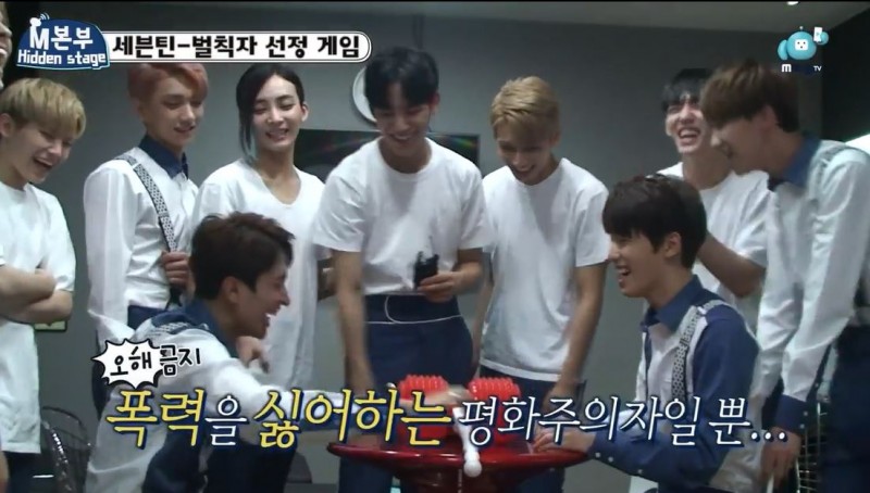 [세븐틴] 욕쟁이 남사친들과의 근본없는 대화 86868686868686868686868686 | 인스티즈