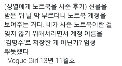 ㄱ 수열러들 공커러들 있니? 다 들어와서 수열 레전드 투표해줘 | 인스티즈