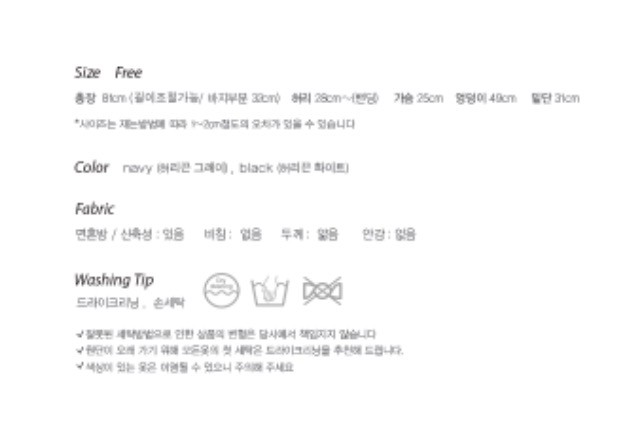 ♥무료배송) 챔피온티셔츠,원피스,슬랙스,스커트,점프수트 등등 사이즈 다양해요♥ | 인스티즈