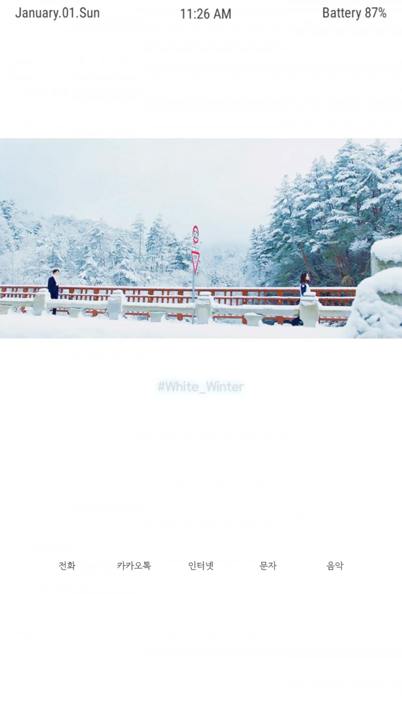 도깨비) 내 배경도 이쁘다아 | 인스티즈