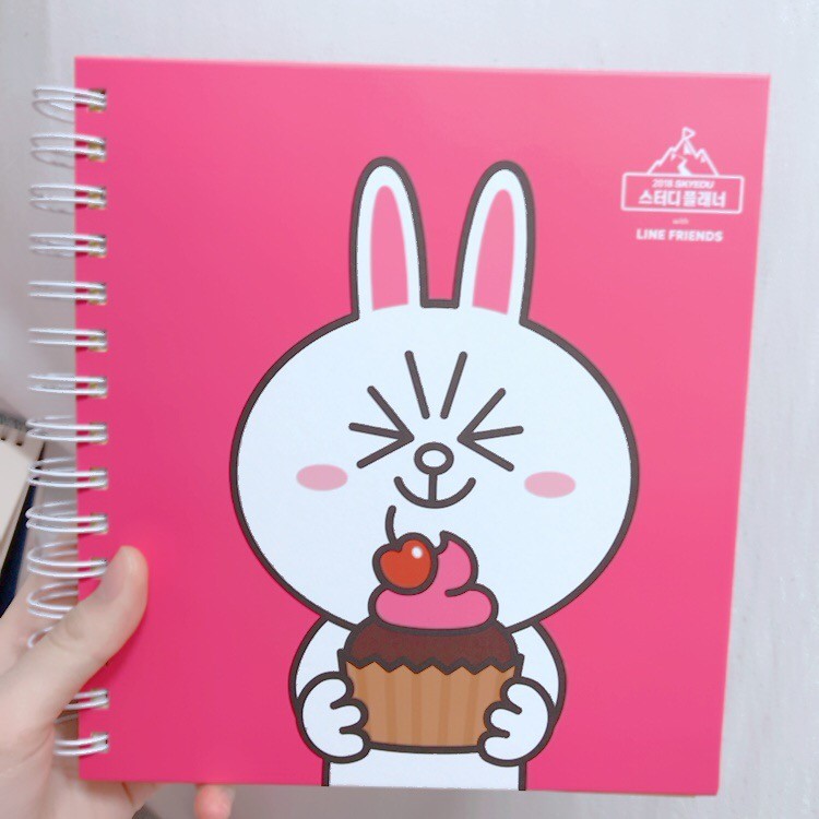 스카이에듀 플래너/ 이투스 플래너 팝니다 | 인스티즈