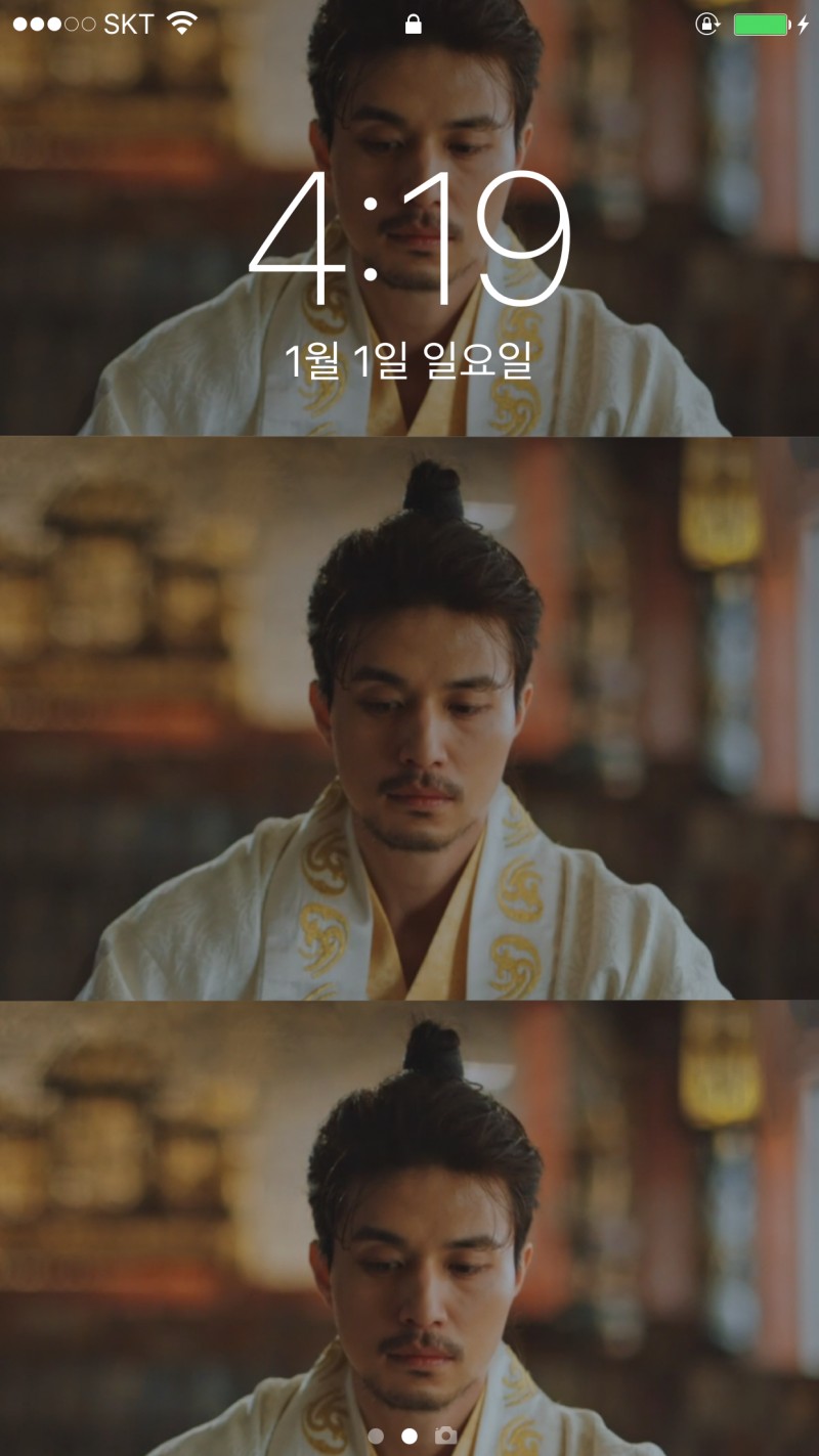 도깨비) 내 배경화면 봐 헿 | 인스티즈