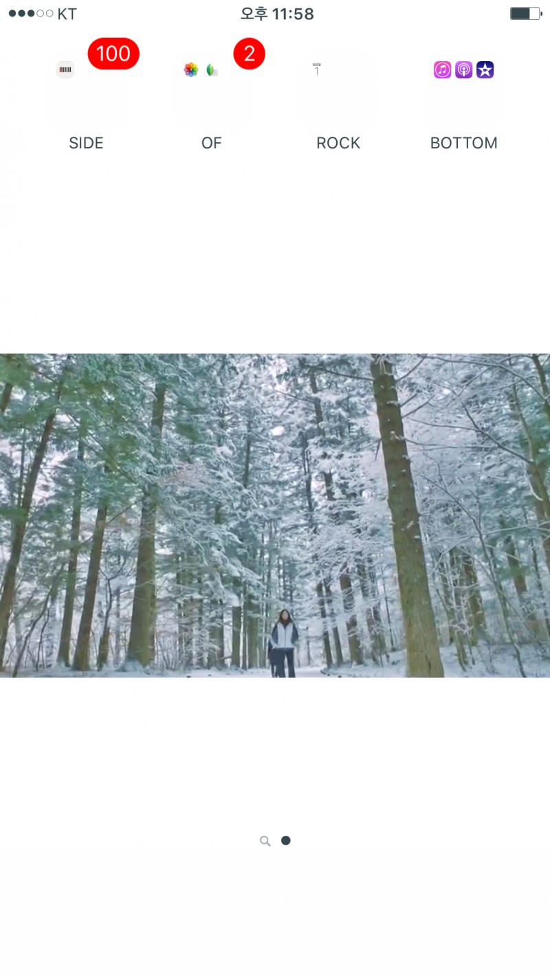 도깨비) 배경화면 받고싶은 신부있으려나 | 인스티즈