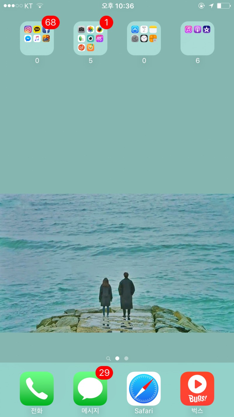 도깨비) 배경화면 가질 신부? | 인스티즈