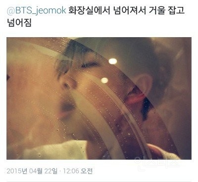 아이돌 버전 제목학원 ㅋㅋㅋㅋㅋㅋㅋㅋㅋㅋㅋㅋㅋ | 인스티즈