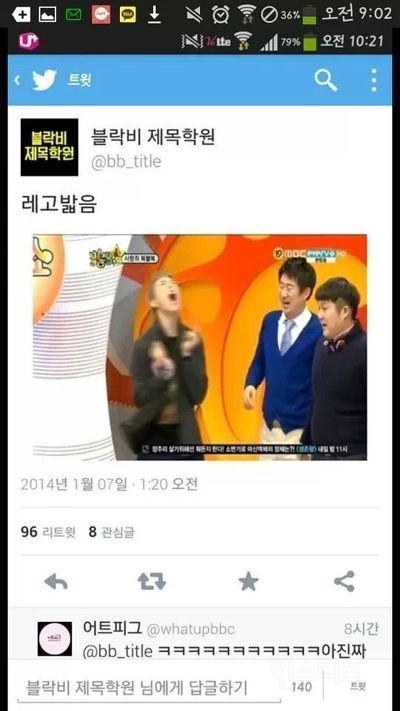 아이돌 버전 제목학원 ㅋㅋㅋㅋㅋㅋㅋㅋㅋㅋㅋㅋㅋ | 인스티즈