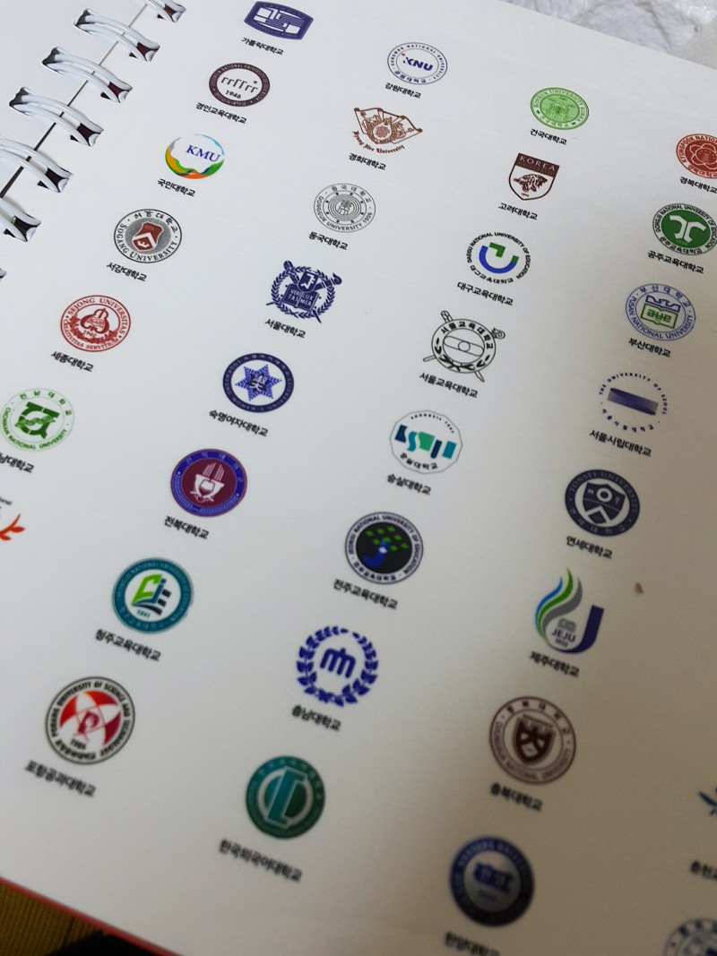 스카이에듀스듀) 스터디플래너 라인 레드 팝니다!!! | 인스티즈