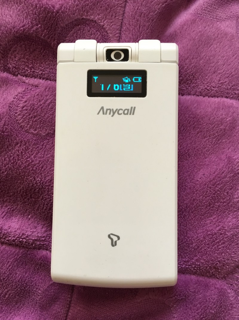 고아라폰 팝니다 | 인스티즈