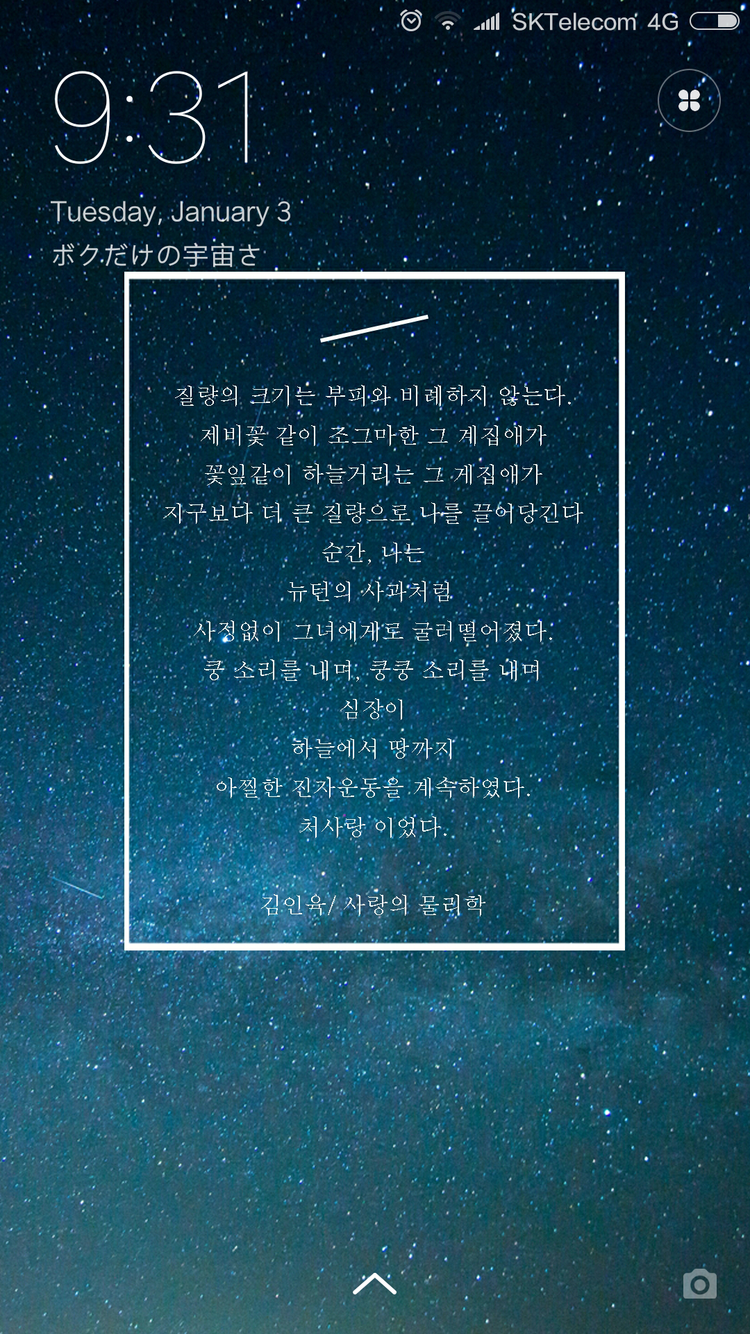 도깨비) 030 놑북,컴퓨터 배경/휴대폰 배경 가져왔어요 2탄 (전부 왔다!)030 | 인스티즈