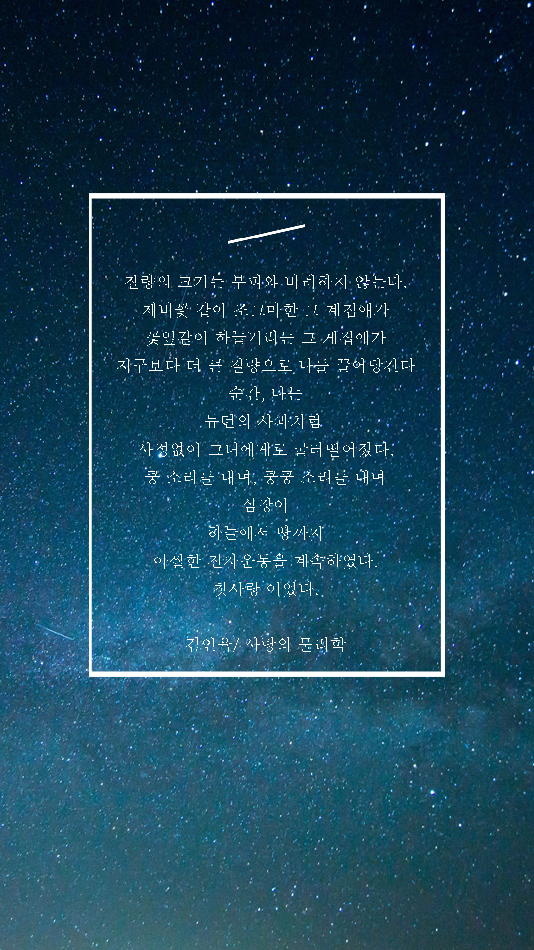 도깨비) 030 휴대폰 배경 가져왔어요 030 | 인스티즈