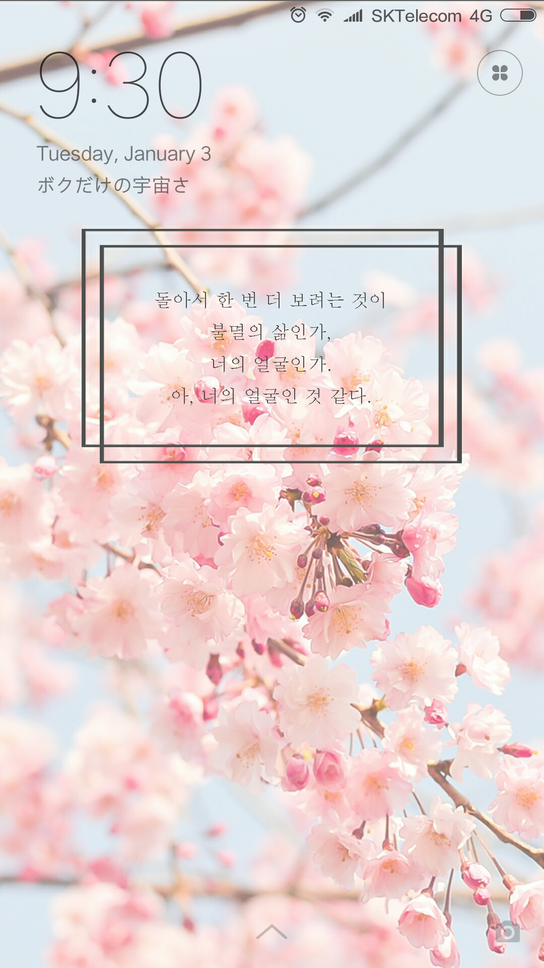 도깨비) 030 놑북,컴퓨터 배경/휴대폰 배경 가져왔어요 2탄 (전부 왔다!)030 | 인스티즈