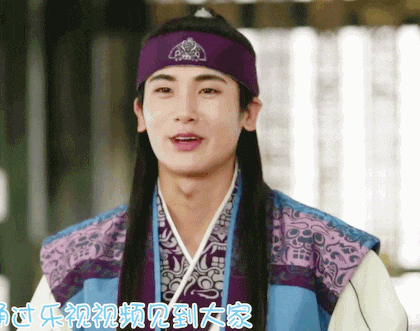 현웃 터지는 드라마 화랑 박형식 역할 이름 뜻ㅋㅋㅋㅋㅋㅋ | 인스티즈