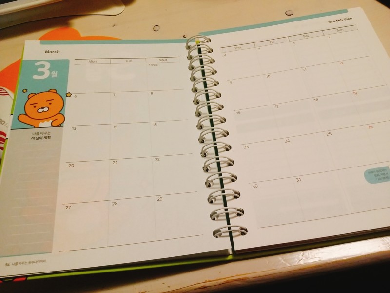 신사고 카톡 플래너 팔아요! 귀여운 플래너 데려가세요♥ | 인스티즈