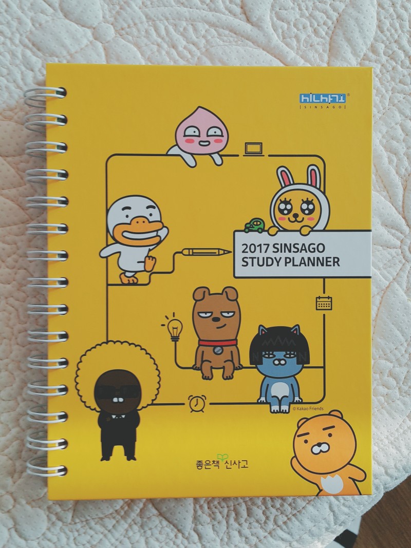 신사고플래너/메가스터디플래너수험생용) 팝니다 | 인스티즈