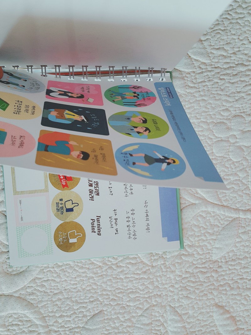 신사고플래너/메가스터디플래너수험생용) 팝니다 | 인스티즈