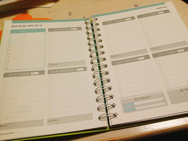 신사고 카톡 플래너 팔아요! 귀여운 플래너 데려가세요♥ | 인스티즈