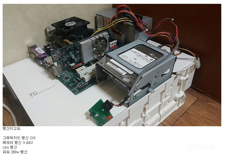 새해에도 중고나라는 평화롭습니다 | 인스티즈