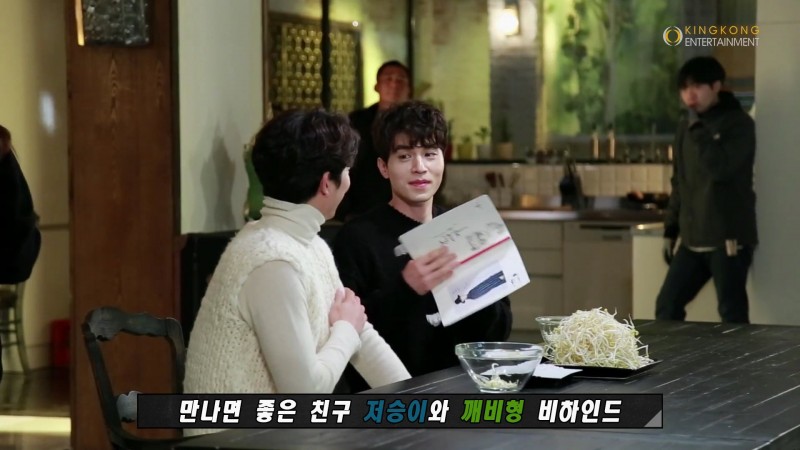 도깨비) 저승이 대본 너무 본체티난다 ㅋㅋㅋㅋㅋ | 인스티즈