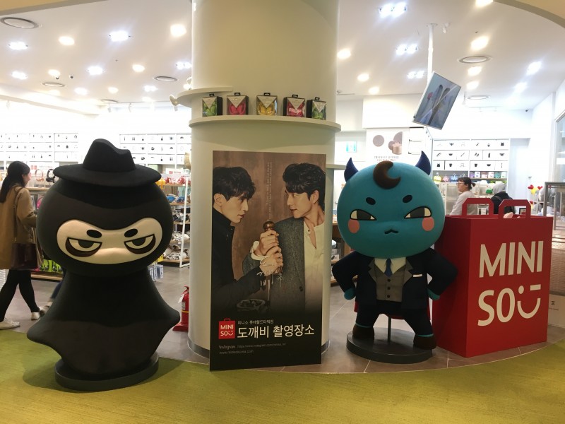 도깨비) 메밀군 모셔왔다!!!!4040 | 인스티즈