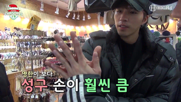 팬들 선물 사오랬더니 연인 코스프레 하시는 두 분.gif | 인스티즈