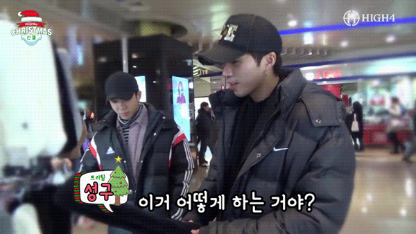 팬들 선물 사오랬더니 연인 코스프레 하시는 두 분.gif | 인스티즈