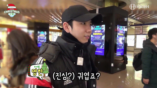 팬들 선물 사오랬더니 연인 코스프레 하시는 두 분.gif | 인스티즈