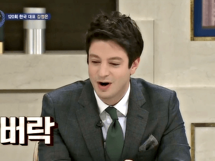 비정상회담) 비보싶 | 인스티즈