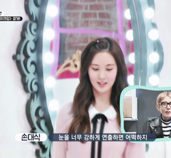 어제자 나이 거꾸로 먹은 소시 서현 ㄷㄷ.gif | 인스티즈