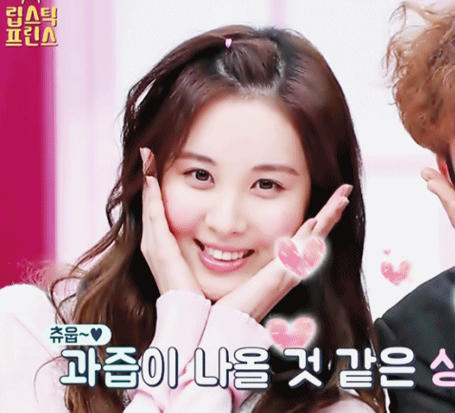 어제자 나이 거꾸로 먹은 소시 서현 ㄷㄷ.gif | 인스티즈