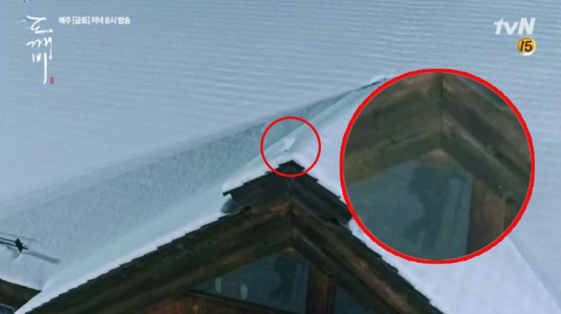 도깨비) 덕화 정체(ㅅㅍㅈㅇ) | 인스티즈