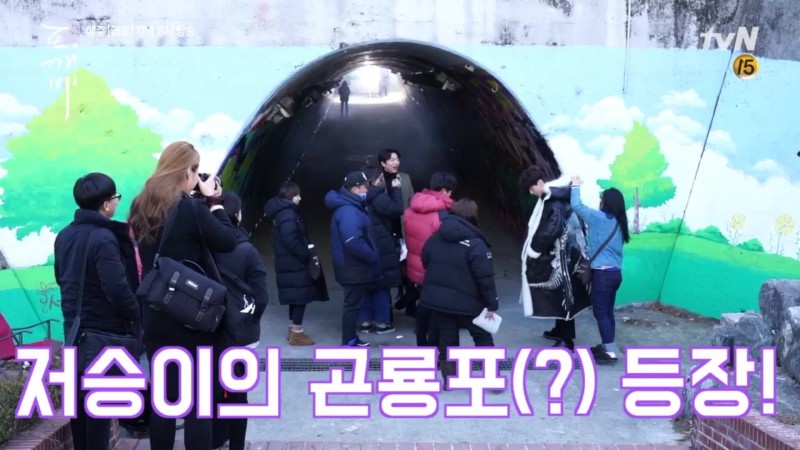 도깨비) 도깨비메이킹보니까 | 인스티즈