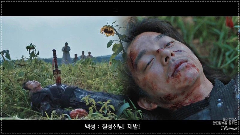 도깨비) 덕화가 칠성신일수도 있는 이유 | 인스티즈