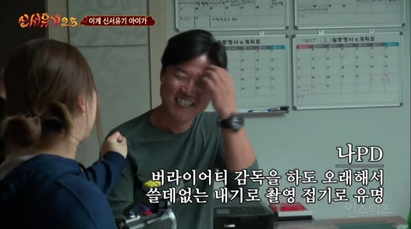 죄책감때문에 SM팀장한테 문자보낸 아이돌ㅋㅋㅋ | 인스티즈