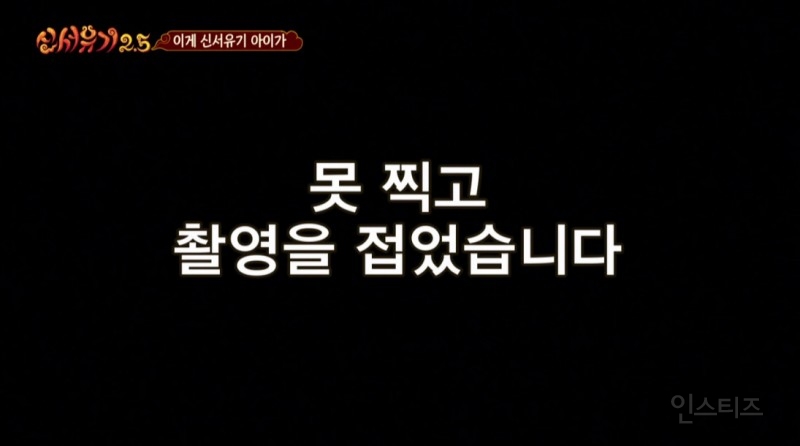 죄책감때문에 SM팀장한테 문자보낸 아이돌ㅋㅋㅋ | 인스티즈