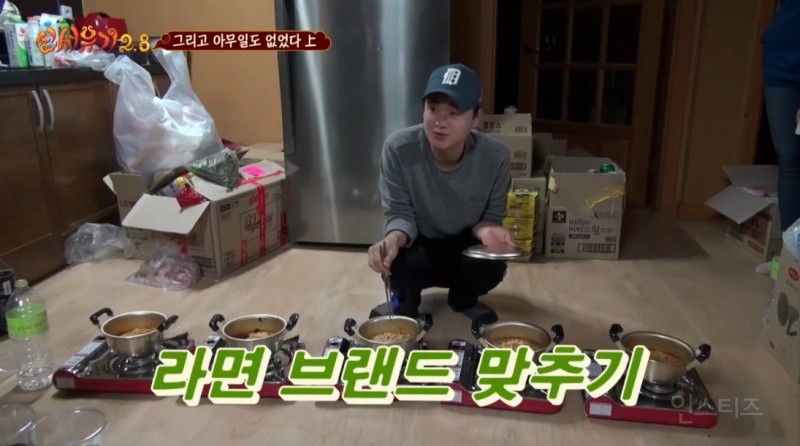 죄책감때문에 SM팀장한테 문자보낸 아이돌ㅋㅋㅋ | 인스티즈