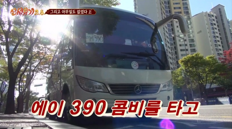 죄책감때문에 SM팀장한테 문자보낸 아이돌ㅋㅋㅋ | 인스티즈