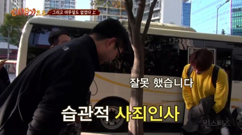 죄책감때문에 SM팀장한테 문자보낸 아이돌ㅋㅋㅋ | 인스티즈