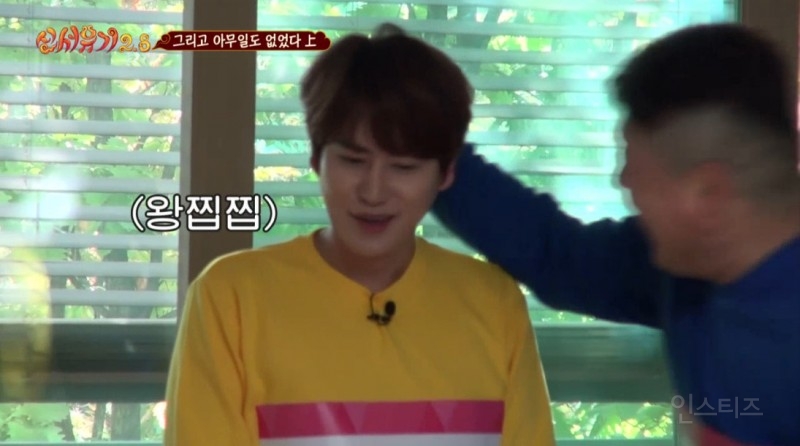 죄책감때문에 SM팀장한테 문자보낸 아이돌ㅋㅋㅋ | 인스티즈