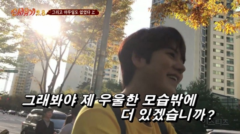 죄책감때문에 SM팀장한테 문자보낸 아이돌ㅋㅋㅋ | 인스티즈