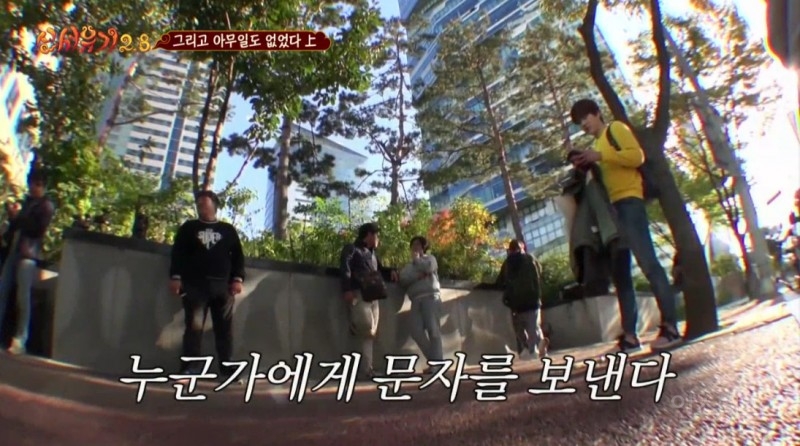 죄책감때문에 SM팀장한테 문자보낸 아이돌ㅋㅋㅋ | 인스티즈