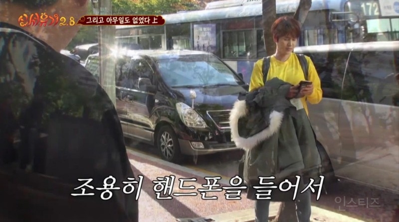 죄책감때문에 SM팀장한테 문자보낸 아이돌ㅋㅋㅋ | 인스티즈