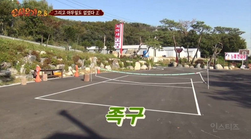 죄책감때문에 SM팀장한테 문자보낸 아이돌ㅋㅋㅋ | 인스티즈