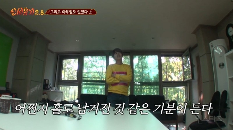 죄책감때문에 SM팀장한테 문자보낸 아이돌ㅋㅋㅋ | 인스티즈